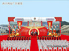開(kāi)工慶典服務(wù) 西寧鴻辰廣告展覽公司的專(zhuān)業(yè)風(fēng)采
