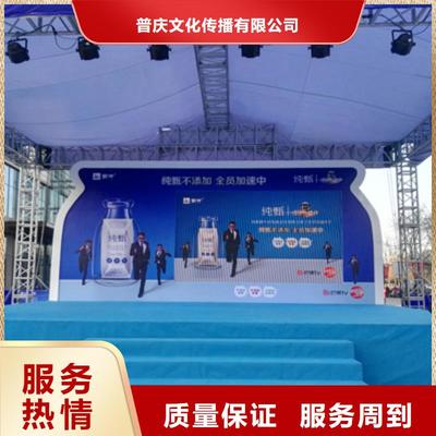 慶典禮儀與文藝演出 專(zhuān)業(yè)服務(wù)助力精彩慶典