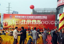 廣州禮儀慶典策劃與會(huì)展策劃 全方位專(zhuān)業(yè)服務(wù)助力企業(yè)品牌提升