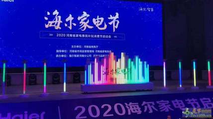 南陽市新品發布會 手印能量柱與推桿卷軸啟動道具租賃服務，打造創意會展策劃新體驗