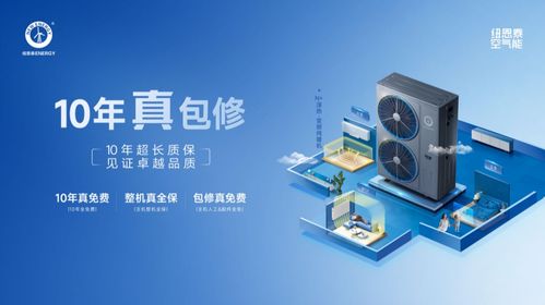 空氣能選購(gòu)三部曲 技術(shù)、認(rèn)證與口碑，一站式解鎖專(zhuān)業(yè)指南