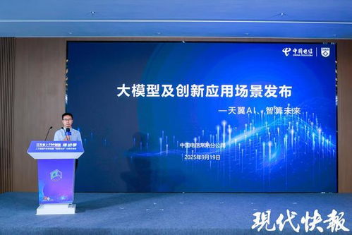 蘇州模式賦能技術交易 信息技術咨詢服務加速科技成果轉移轉化